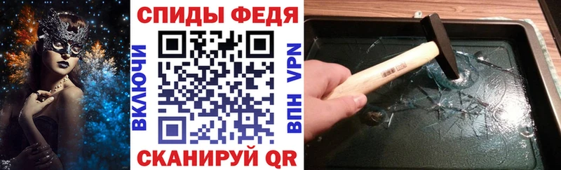 АМФ Розовый  hydra онион  Моршанск 