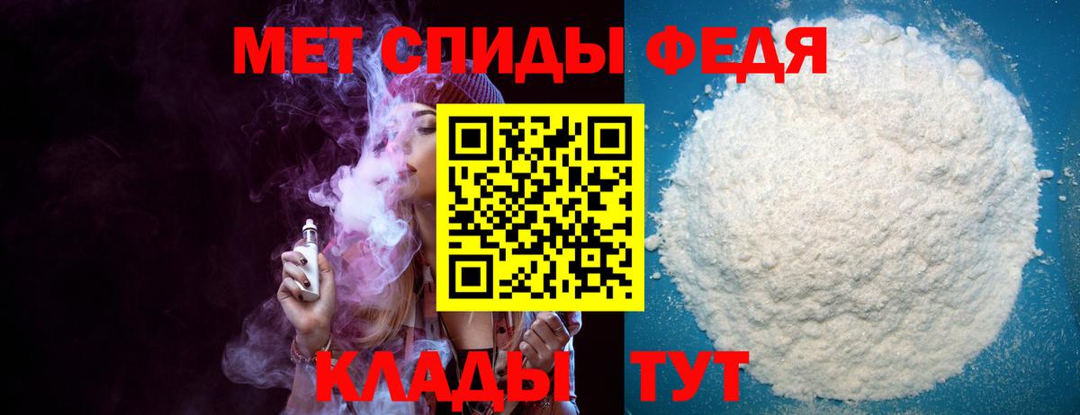 АМФЕТАМИН 98%  Вход с VPN  Amphetamine  Моршанск  АМФ 