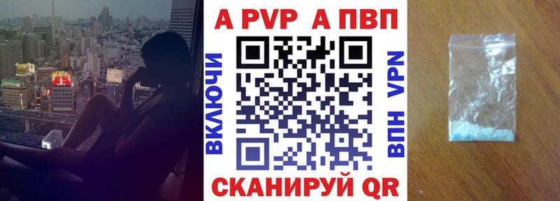 Alpha PVP мука  Моршанск 