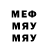 МЕТАДОН VHQ Sten Ipkis