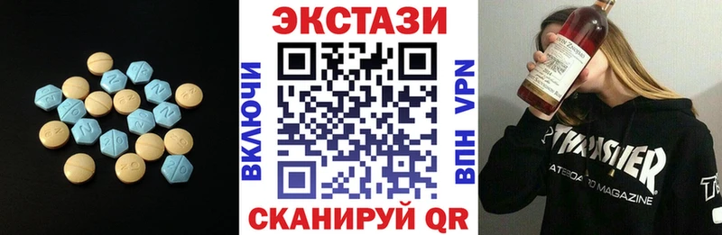 Ecstasy Cube  Моршанск 