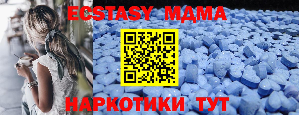 МДМА  COCAIN  Моршанск  Гашиш  Вход с VPN  Марихуана  Меф кристаллы 
