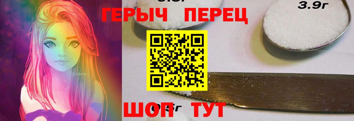 Моршанск  ГЕРОИН гречка  Вход с VPN 