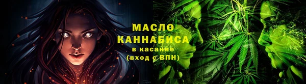 дистиллят марихуана Майский