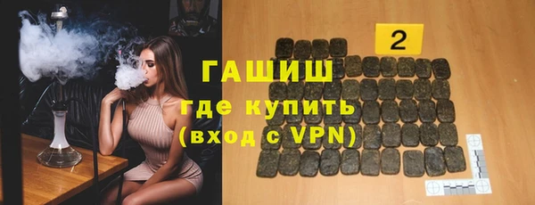 дистиллят марихуана Майский