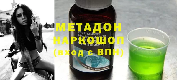 гашик Билибино