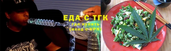дистиллят марихуана Майский