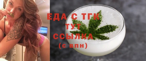 прущий лед Магадан
