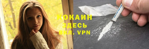 прущий лед Магадан