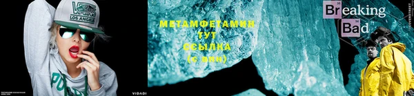 прущий лед Магадан