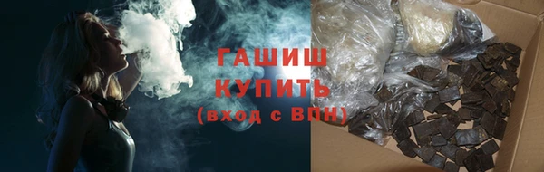 дистиллят марихуана Майский