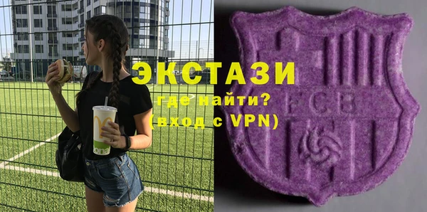 молекула духа Магас