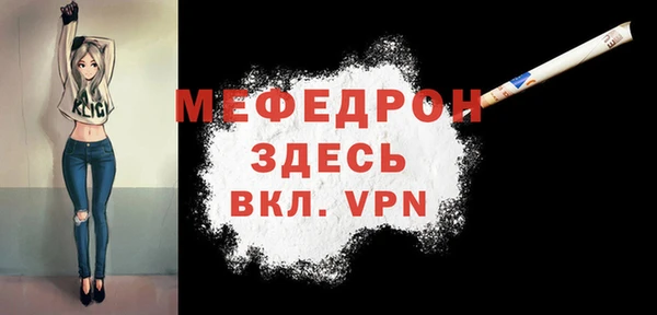молекула духа Магас