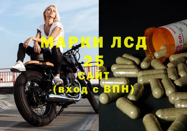 прущий лед Магадан