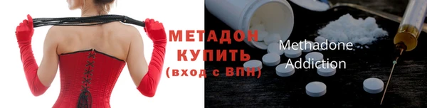 дистиллят марихуана Майский