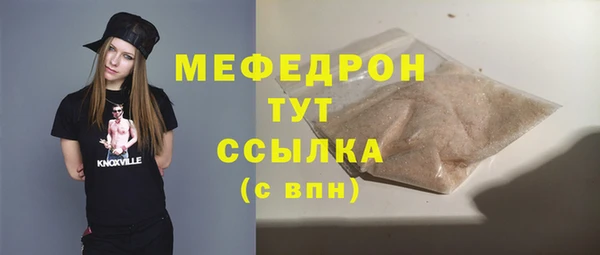 дистиллят марихуана Майский