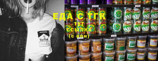 молекула духа Магас