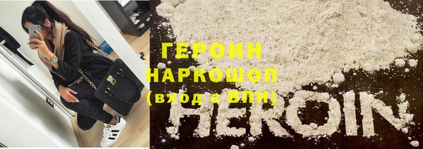 молекула духа Магас