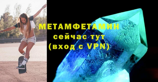 молекула духа Магас