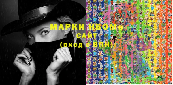 молекула духа Магас