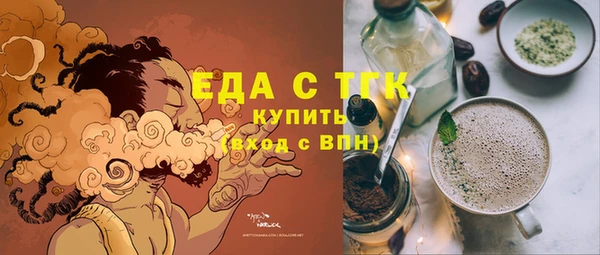 молекула духа Магас