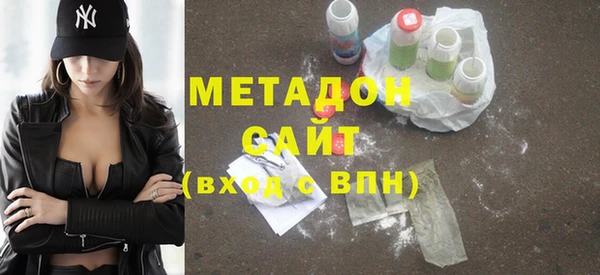 дистиллят марихуана Майский