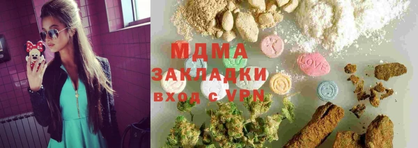 молекула духа Магас
