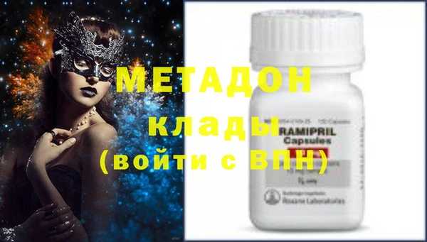 дистиллят марихуана Майский