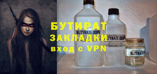альфа пвп VHQ Беслан