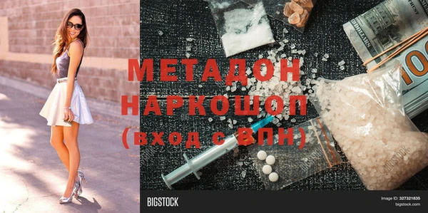прущий лед Магадан