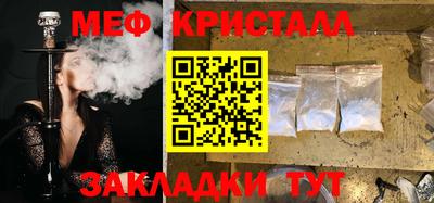 мяу мяу мука Гуково