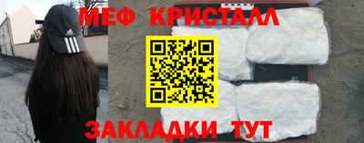 шишки Железноводск