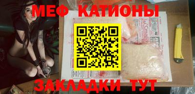 мяу мяу мука Гуково