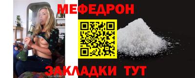 мяу мяу мука Гуково