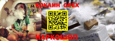 мяу мяу мука Гуково
