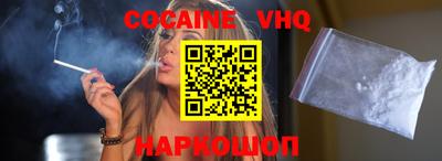 винт Гулькевичи