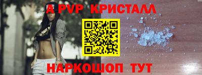 винт Гулькевичи