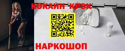 винт Гулькевичи