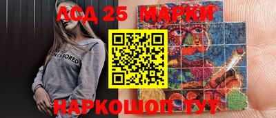винт Гулькевичи