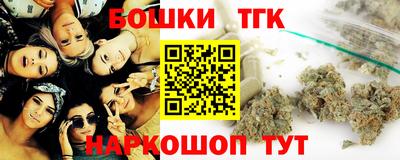 винт Гулькевичи