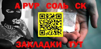 винт Гулькевичи