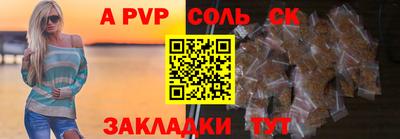 винт Гулькевичи