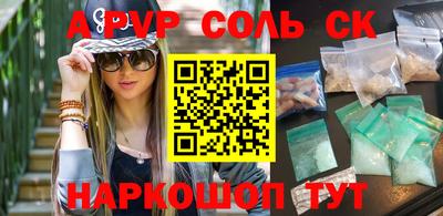 винт Гулькевичи