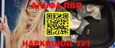 винт Гулькевичи