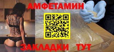 мяу мяу мука Гуково
