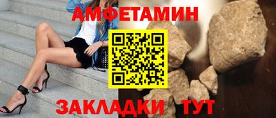 винт Гулькевичи