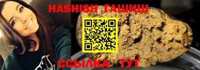 винт Гулькевичи