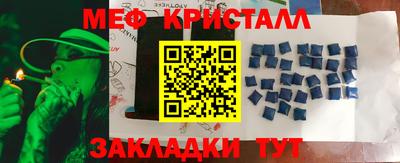 мяу мяу мука Гуково