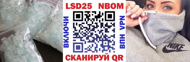 Лсд 25 экстази кислота  Моршанск 
