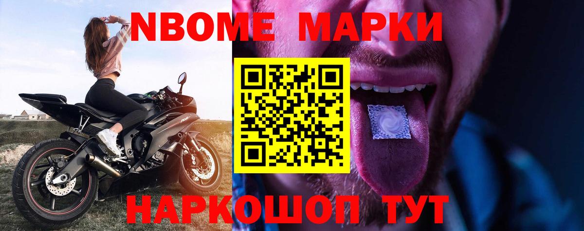 LSD-25 экстази ecstasy  Лсд 25 экстази кислота  Вход с VPN  Моршанск 